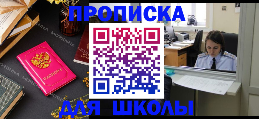 миграционный учет в Яранске